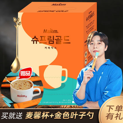 麦馨黄金拿铁咖啡100条礼盒装SUPERME速溶咖啡粉冲饮品韩国进口