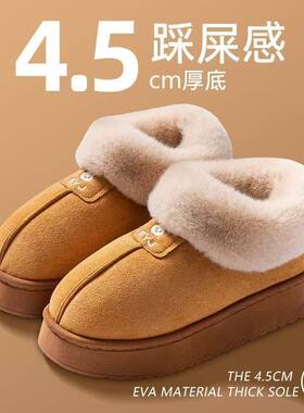 包邮松糕厚底雪地靴增高