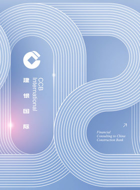 130页建设银行PPT模板CCB建行工作总结银行BANK工作汇报晨会例会