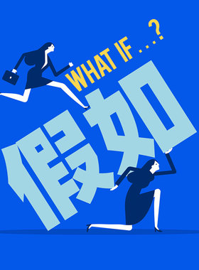 100页假如创意年终总结ppt例会早会年中总结职位竞聘述职ppt模板