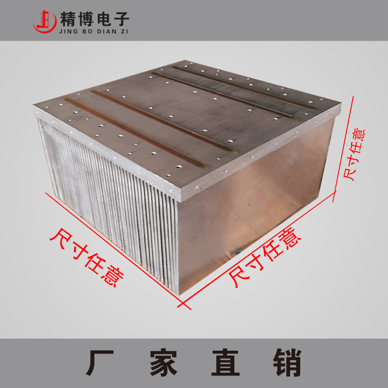 插片散热片铝型材电IPM模块整散热器/散热片