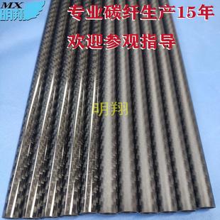 12mm 良品 3mm 3K碳纖管 3K碳纖維管 5米以上生產(chǎn)加工定制