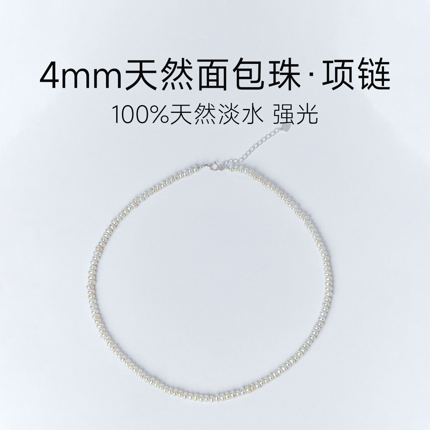 天然淡水珍珠颈链女正品叠戴长款毛衣项链穿搭独特转运珠爆闪妈妈图片