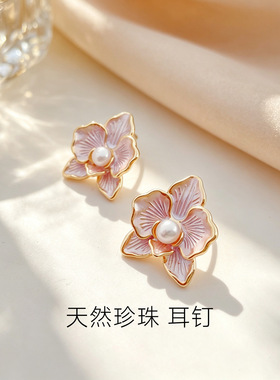 天然淡水珍珠耳钉中国风新中式日常爆闪女性耳饰轻奢花朵易清洁