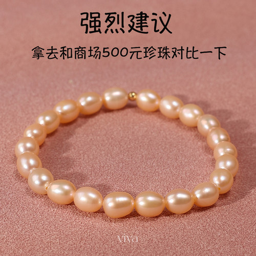 天然珍珠18k黄金金珠手链