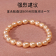 手串彩色弹力绳 爆款 天然淡水无核珍珠手链女18k黄金官方正品 新款