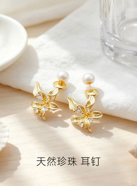 天然淡水珍珠耳钉中国风新中式日常女性耳饰轻奢花朵易清洁通勤