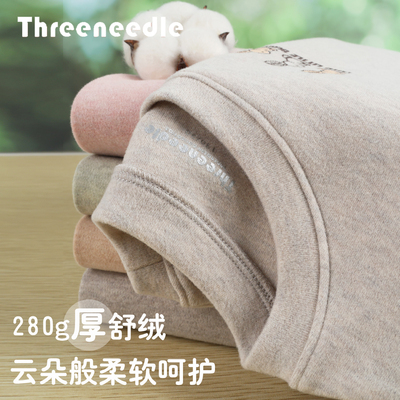 三针儿童加厚舒绒棉保暖内衣套装