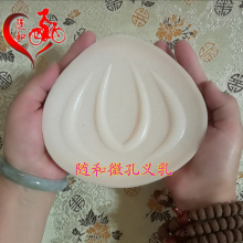 新品 随和微孔义乳术后专用义乳轻质透气硅胶垫假乳房假胸配送文胸