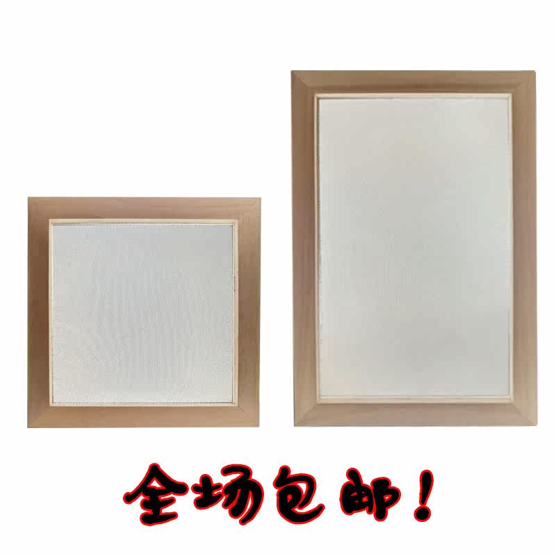 儿童趣味造纸术网框玩具 古法造花草纸画体验套装 diy灯笼花草纸在类目 玩具/童车/益智/积木/模型, 手工制作/创意DIY, 手工制作工具/彩纸/配件中 - 来自Buy2taobao.com提供专业的淘宝代购服务