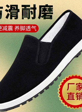 正版三军3520耐磨老北京布鞋圆头舒适休闲鞋黑色布鞋男防滑品牌