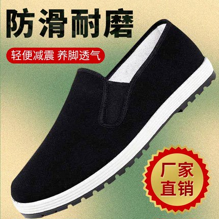 正版三军3520耐磨老北京布鞋圆头舒适休闲鞋黑色布鞋男防滑品牌
