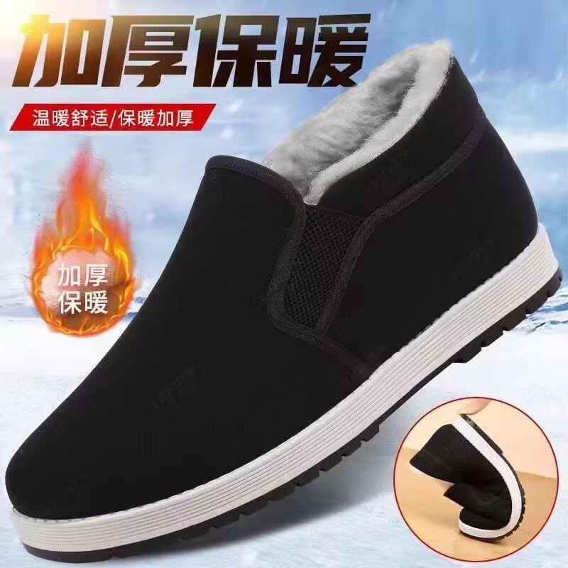 3520冬季加绒男北京鞋软底休闲保暖防滑正品保暖防滑男加绒布鞋