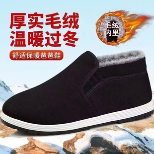 保暖防滑男加绒布鞋 软底休闲保暖防滑正品 加绒男北京鞋 3520冬季