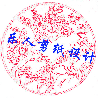 生肖福字花鸟鱼图案设计图片