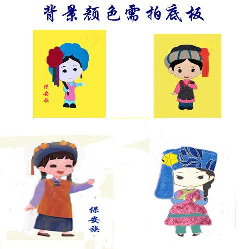 保安族布贴画56民族半成品定制