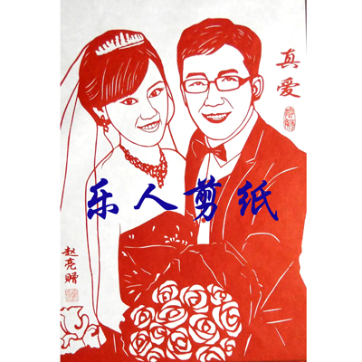 结婚庆纪念婚纱照肖像剪纸 人物照片个性剪纸定制图片