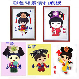 满族布贴材料手工即时贴 东北乌拉火锅餐厅挂画 民族风半成品定制