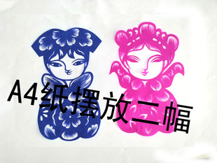满族格格彩色原创剪纸 大学生手工作业定制