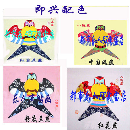 材料包玄关手工制作半成品装饰画