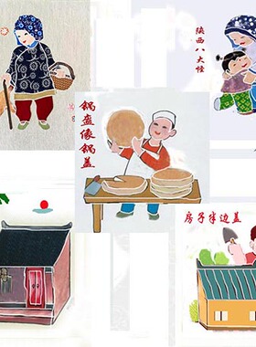 布贴画陕西八大怪民俗半成品定制