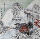 四尺斗方背景墙山水国画冰雪画手绘客厅挂画