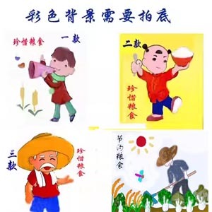 布贴画材料 节约粮食锄禾日当午手工即时贴拼贴画DIY半成品定制