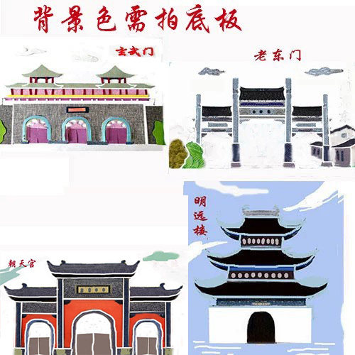 布贴画半成品南京古建筑老门东朝天宫玄武门山东孔子学院牛仔定制