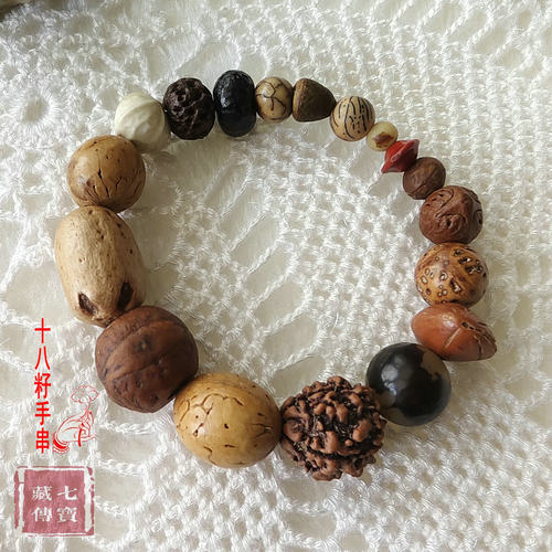 西藏十八籽菩提手串吉祥手串