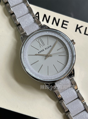现货美国Anne Klein1412闪耀银灰色树脂表带女士石英手表代购37mm