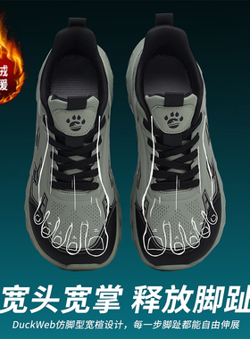 宽楦皮面运动鞋男士冬季加绒保暖宽头鞋4E宽头男鞋大脚骨宽松跑鞋