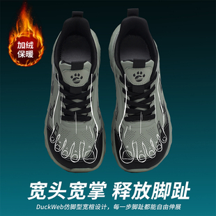 男士 大脚骨宽松跑鞋 冬季 4E宽头男鞋 加绒保暖宽头鞋 宽楦皮面运动鞋