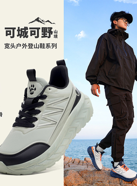 加宽加肥宽头鞋男士款防滑运动鞋青少年跑步鞋宽掌舒适大脚骨宽松