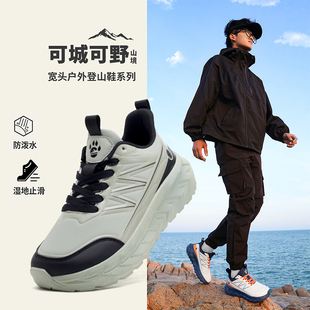 青少年跑步鞋 加宽加肥宽头鞋 防滑运动鞋 款 宽掌舒适大脚骨宽松 男士