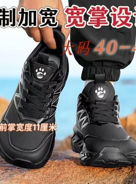 脚胖脚肥宽头鞋大码皮面4E宽楦运动鞋青少年大拇指外翻轻便跑步鞋