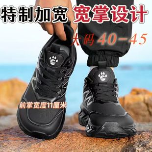 青少年大拇指外翻轻便跑步鞋 皮面4E宽楦运动鞋 大码 脚胖脚肥宽头鞋