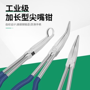 首饰火4钳度窝仔钳 圆嘴坩埚钳 熔金坩埚熔金碗钳子夹子坩5埚夹