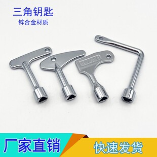 电梯内三角钥匙多功能五合一十 字四角配电控箱电柜