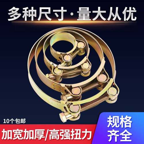强力管卡不锈钢管夹卡箍喉箍管箍箍抱油水管子钢丝管管固定卡镀锌