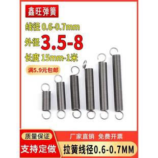 弹大型长拉力簧不锈钢拉伸带钩1覆位弹弹簧簧.2 1.4mm线径机械制