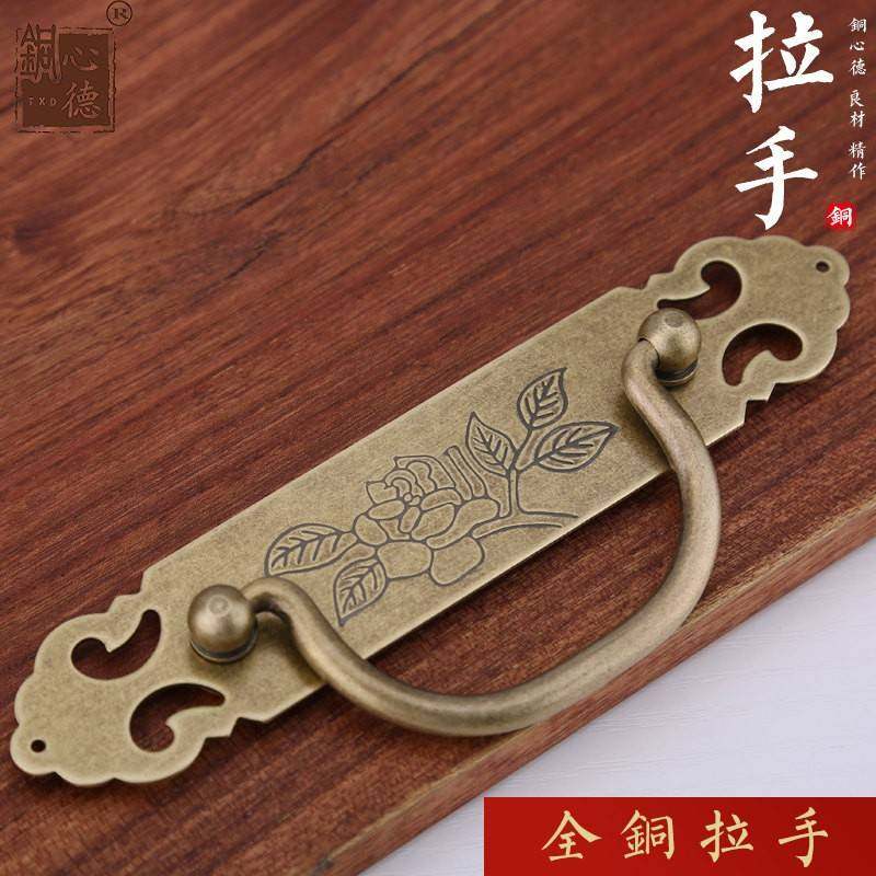 仿古中式纯铜拉手药柜橱柜手门拉手衣新中式柜子抽屉把黄复古抽手,基础建材,小拉手,淘宝优惠券,粉丝福利购,淘宝优惠卷