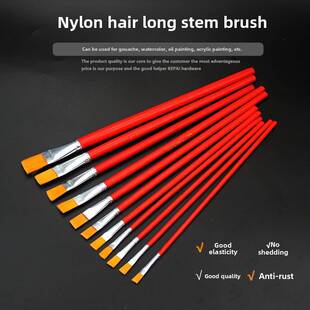 刷尼龙头油漆红杆水粉水彩笔刷艺发术丙烯酸油漆刷集刷