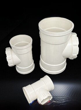 PV通C排水管配件 立检三 立管带盖检查口dn50 75 10 160 2010直接