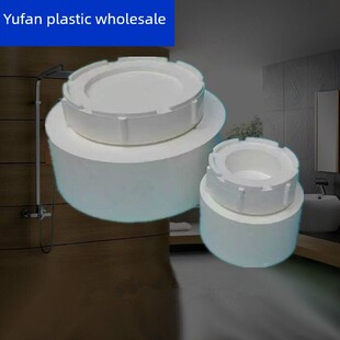 采购产道品Pvc排水管堵头，下水管堵头，道盖，清洁端口50 75 110
