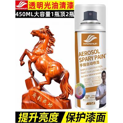 光油自喷漆摇油漆无色具透明清手漆家木器漆木头实木亮光哑光油漆