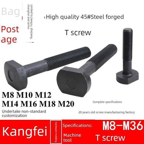 45 #加工中心冲床铣床模钢4具压板t形螺t形螺栓杆m钉 81012116182