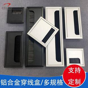 合办公桌翻盖过理线 线盒脑桌带毛刷方型穿线 电线孔盖铝金桌面装