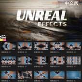 中文FCPX插件50种效果扭曲拉伸闪光梦幻般美学视觉特效