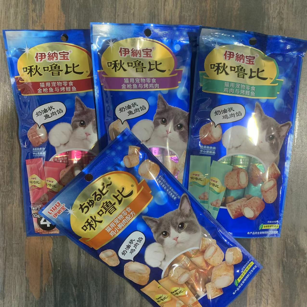 妮小喵宠物伊纳宝啾噜比ciao夹心肉泥酥皮猫咪零食喂药神器猫爱吃