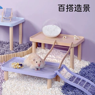 它适彩虹仓鼠平台多功能家具金丝熊玩具仓鼠笼二层平台造景用品